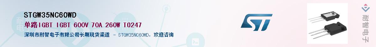STGW35NC60WD������-�������