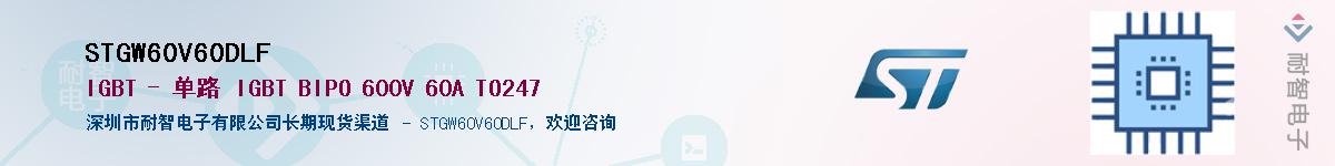 STGW60V60DLF������-�������