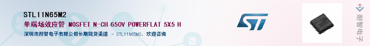 STL11N65M2������-�������