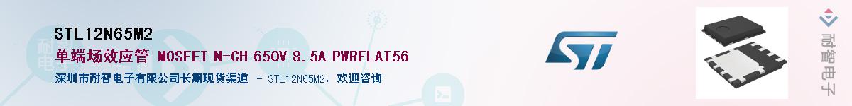 STL12N65M2������-�������