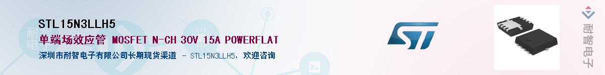 STL15N3LLH5������-�������