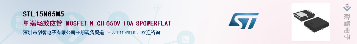 STL15N65M5������-�������