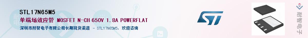 STL17N65M5������-�������
