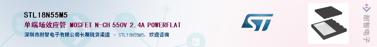 STL18N55M5������-�������