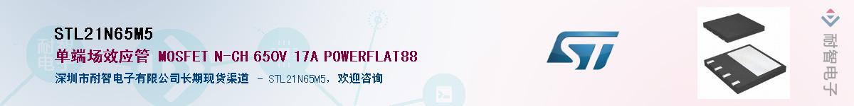 STL21N65M5������-�������