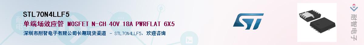 STL70N4LLF5������-�������