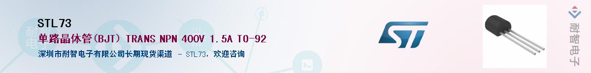 STL73������-�������