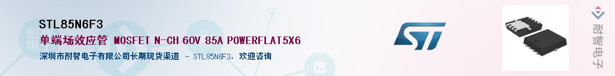 STL85N6F3������-�������