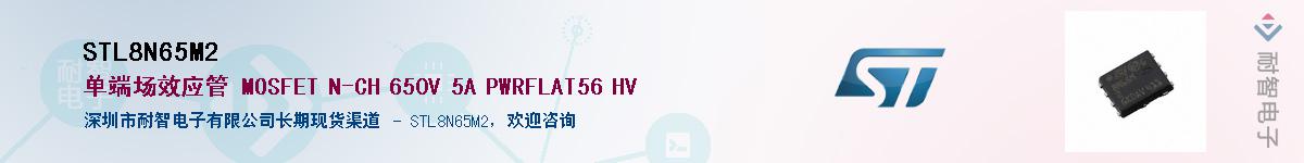 STL8N65M2������-�������