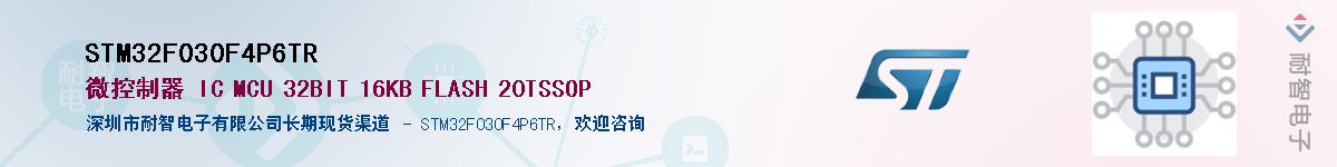 STM32F030F4P6TR������-�������