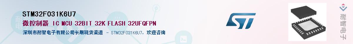 STM32F031K6U7����(y��ng)��-�������