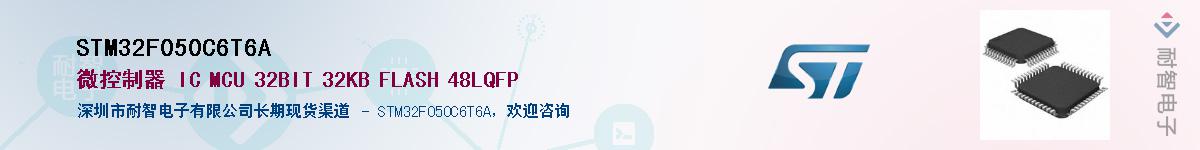 STM32F050C6T6A������-�������