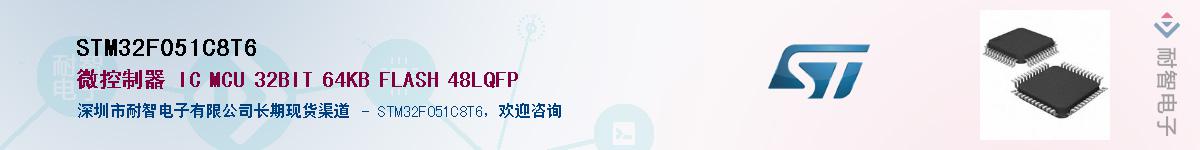 STM32F051C8T6������-�������