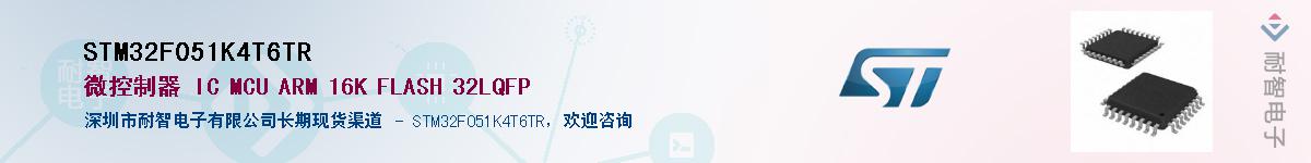 STM32F051K4T6TR������-�������