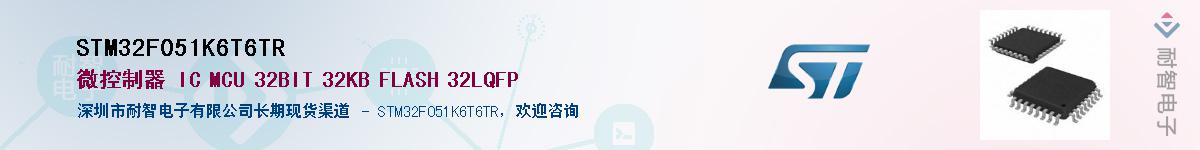 STM32F051K6T6TR������-�������