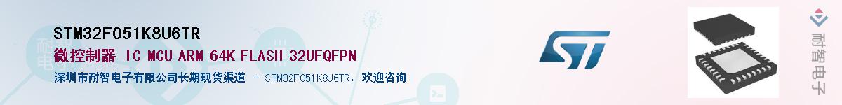 STM32F051K8U6TR������-�������