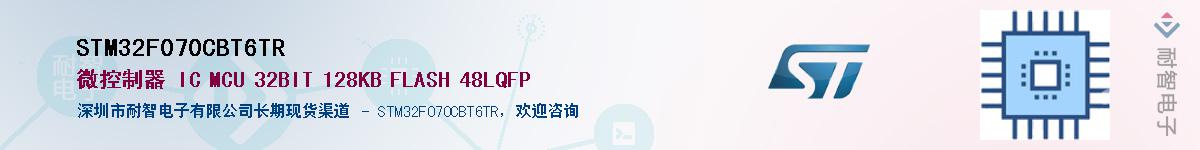 STM32F070CBT6TR����(y��ng)��-�������