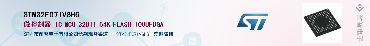 STM32F071V8H6����(y��ng)��-�������