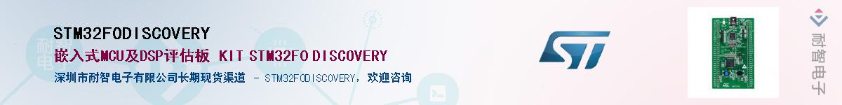 STM32F0DISCOVERY������-�������