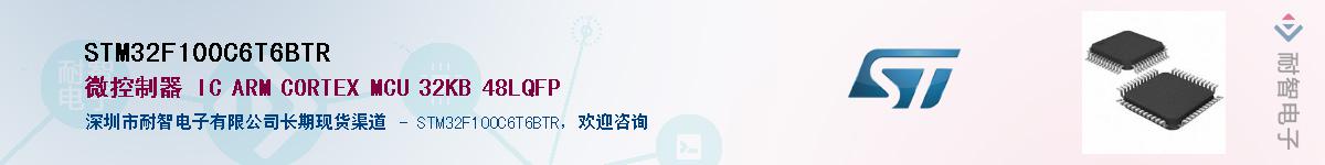 STM32F100C6T6BTR������-�������