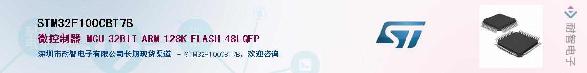 STM32F100CBT7B������-�������