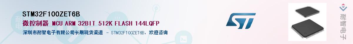 STM32F100ZET6B������-�������