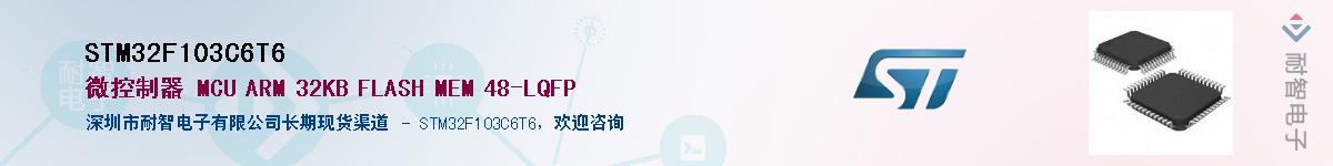 STM32F103C6T6������-�������