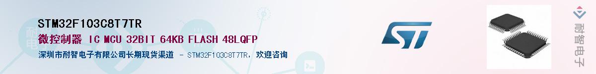 STM32F103C8T7TR������-�������