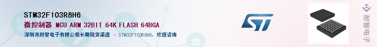 STM32F103R8H6������-�������