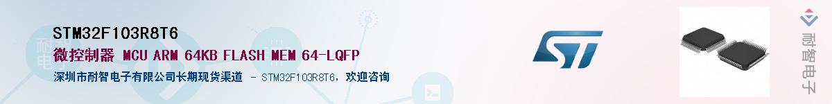 STM32F103R8T6������-�������