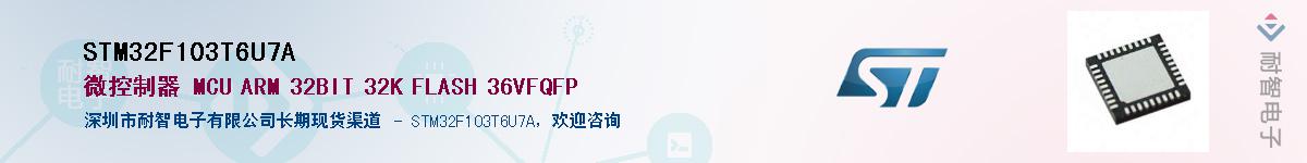 STM32F103T6U7A����(y��ng)��-�������