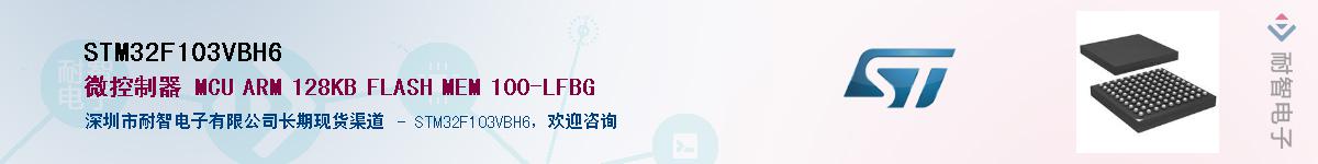 STM32F103VBH6������-�������