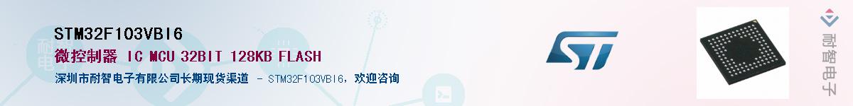 STM32F103VBI6����(y��ng)��-�������