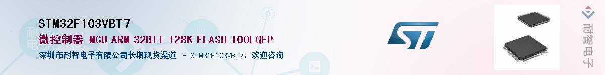 STM32F103VBT7����(y��ng)��-�������