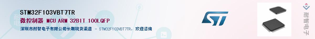 STM32F103VBT7TR������-�������