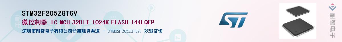 STM32F205ZGT6V����(y��ng)��-�������