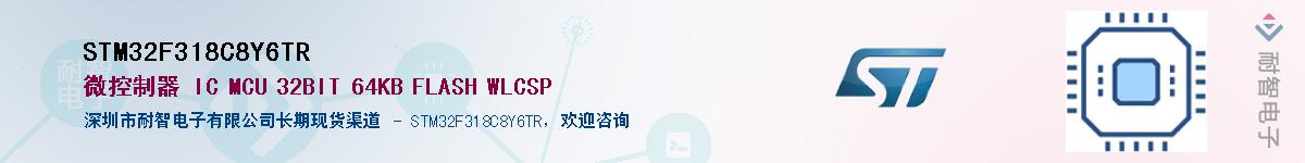 STM32F318C8Y6TR������-�������