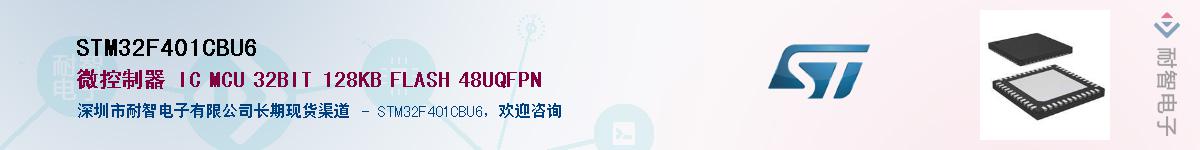 STM32F401CBU6����(y��ng)��-�������