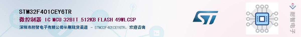 STM32F401CEY6TR������-�������