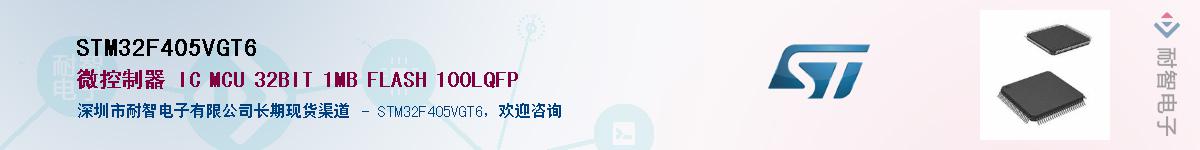 STM32F405VGT6����(y��ng)��-�������