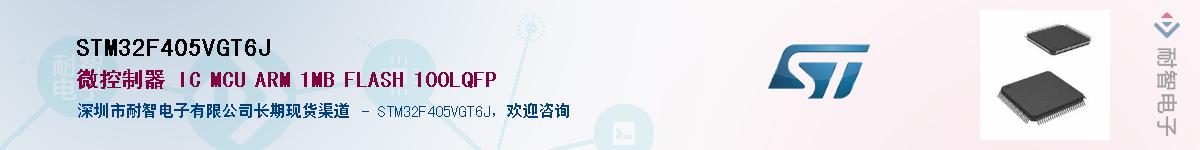 STM32F405VGT6J����(y��ng)��-�������