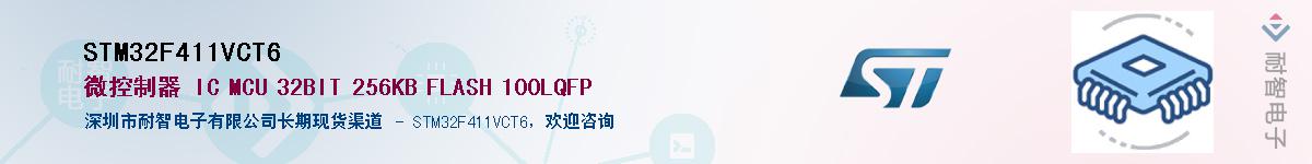 STM32F411VCT6������-�������