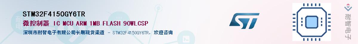 STM32F415OGY6TR������-�������