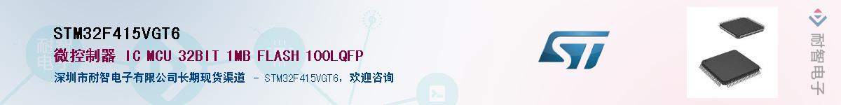 STM32F415VGT6������-�������