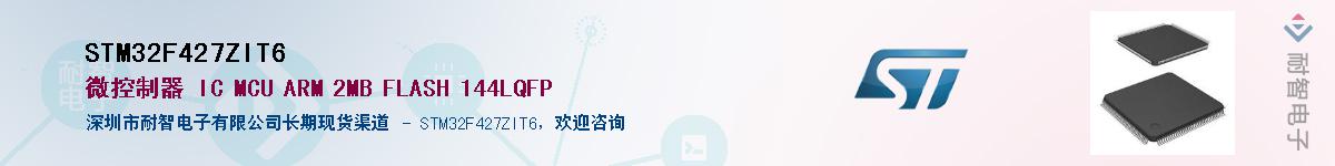 STM32F427ZIT6������-�������