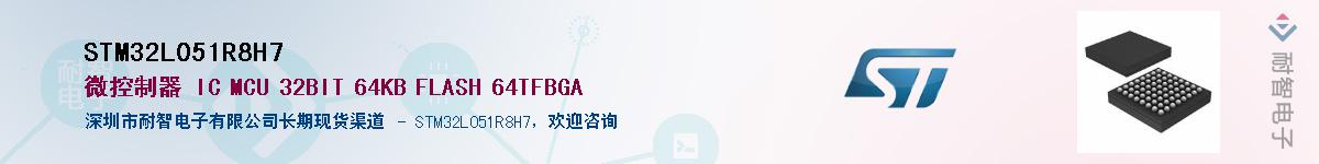 STM32L051R8H7������-�������