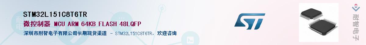 STM32L151C8T6TR������-�������