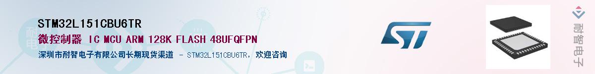 STM32L151CBU6TR������-�������