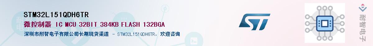 STM32L151QDH6TR����(y��ng)��-�������