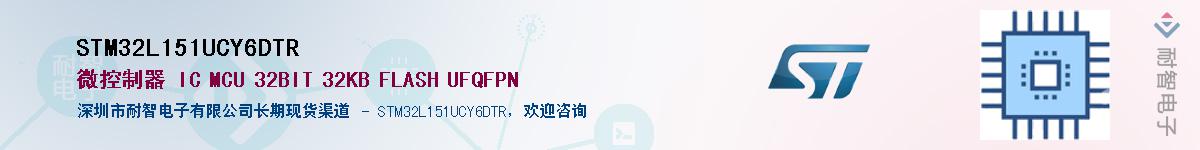 STM32L151UCY6DTR������-�������